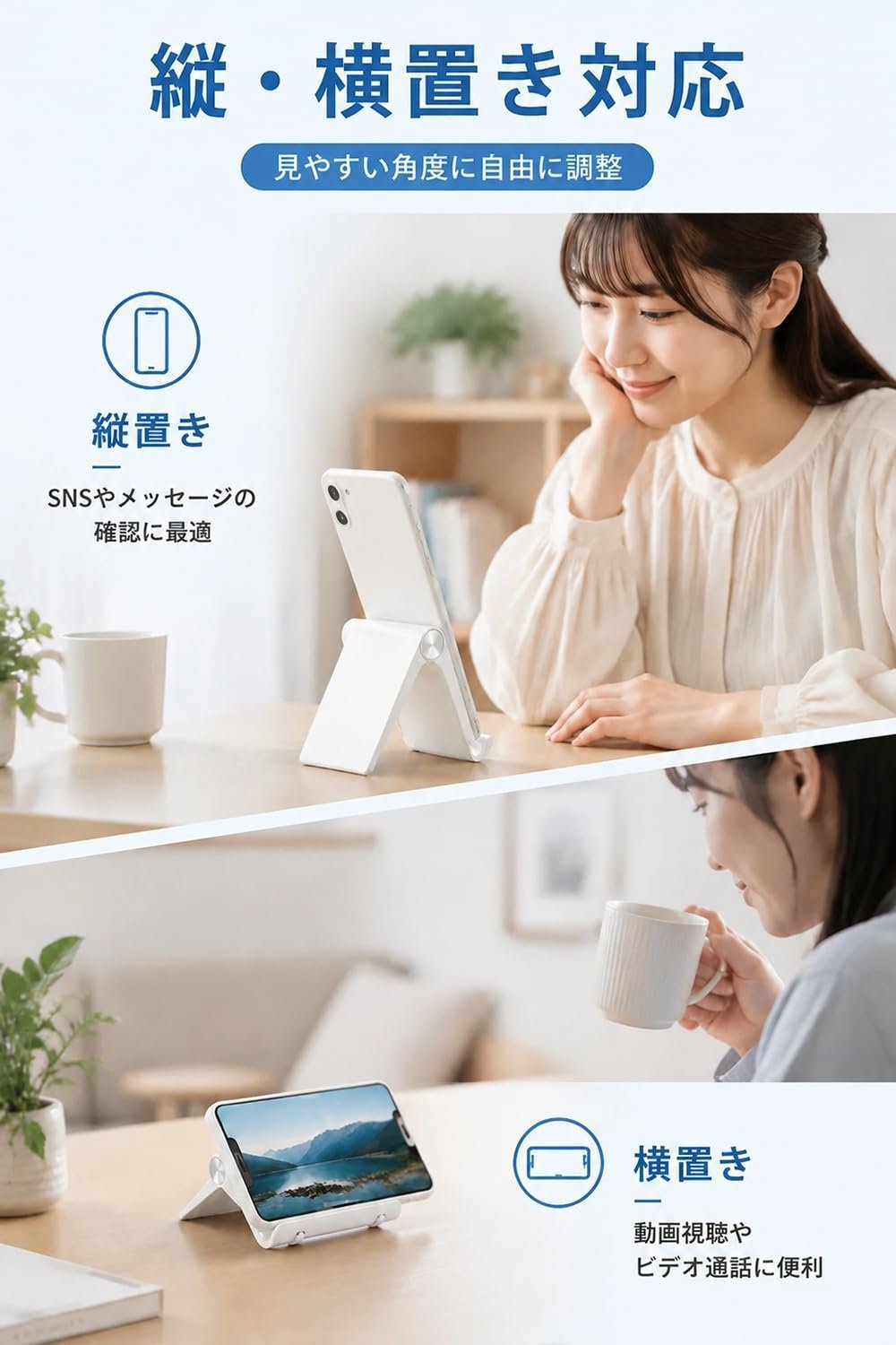 Tablet Stand, Smartphone Stand, ABS Material, Lightweight, Foldable, Adjustable Angle, Anti-Slip, Suitable for Smartphones and Tablets (White - Set of 2)