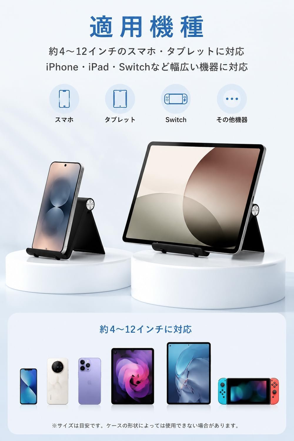 Tablet Stand, Smartphone Stand, ABS Material, Lightweight, Foldable, Adjustable Angle, Anti-Slip, Suitable for Smartphones and Tablets (White - Set of 2)