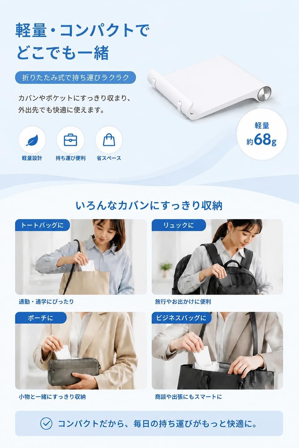 Tablet Stand, Smartphone Stand, ABS Material, Lightweight, Foldable, Adjustable Angle, Anti-Slip, Suitable for Smartphones and Tablets (White - Set of 2)